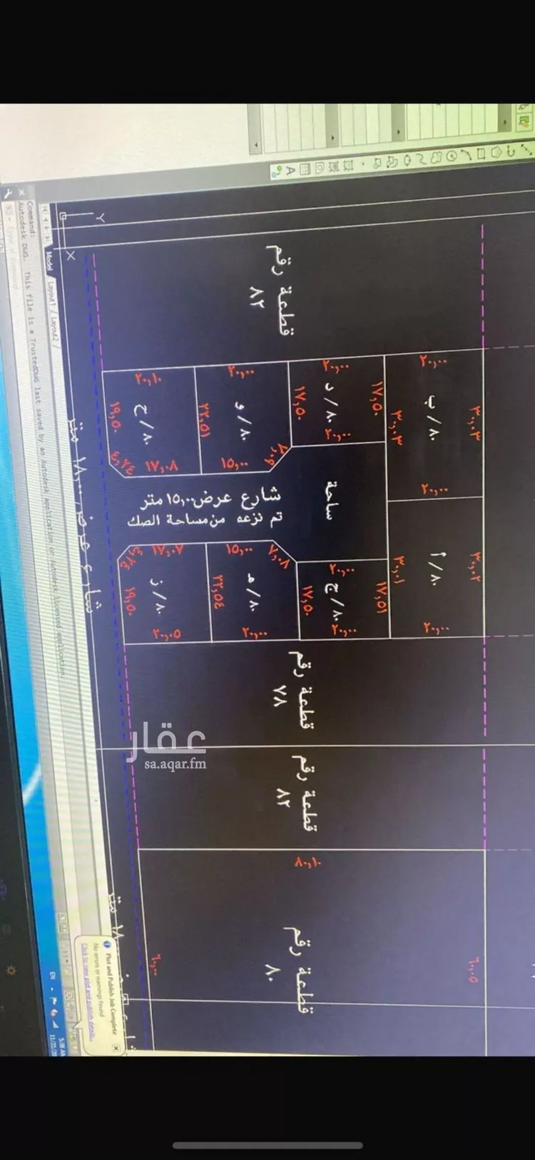 أرض للبيع في شارع داخلي , مدينة بريدة, منطقة القصيم صورة 3