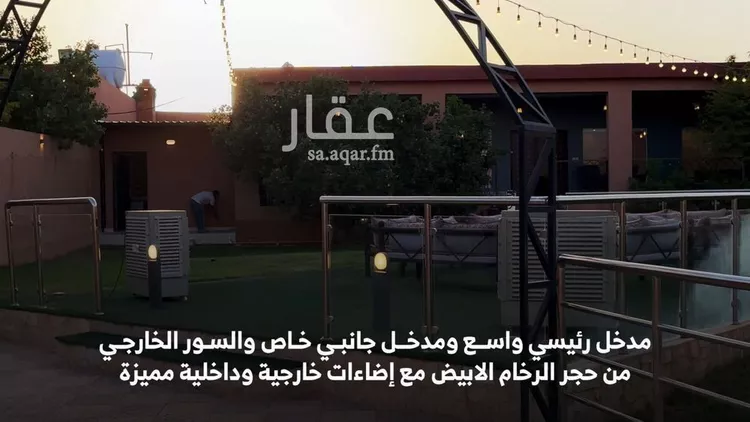 استراحة للبيع في شارع ثقاف ابن عمرو العدواني, حي قريه ديراب, مدينة قريه ديراب, منطقة الرياض 7