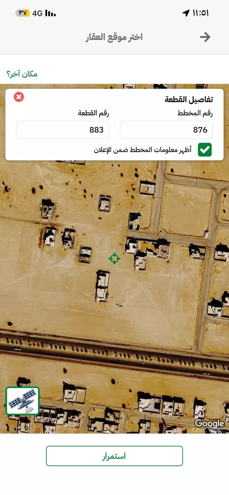 أرض للبيع في شارع الملك عبدالله 7, حي الملك عبدالله, مدينة الأفلاج, منطقة الرياض 4