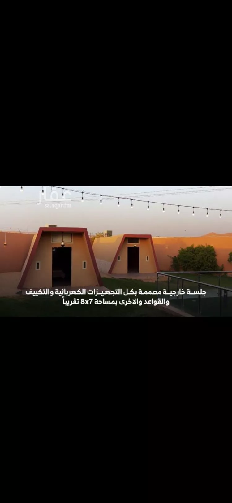 استراحة للبيع في شارع ثقاف ابن عمرو العدواني, حي قريه ديراب, مدينة قريه ديراب, منطقة الرياض 12