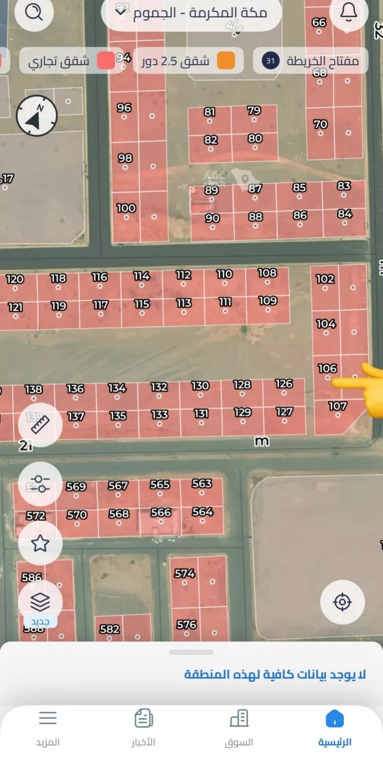 Land for Sale in Al Jumum Al Kheef 3