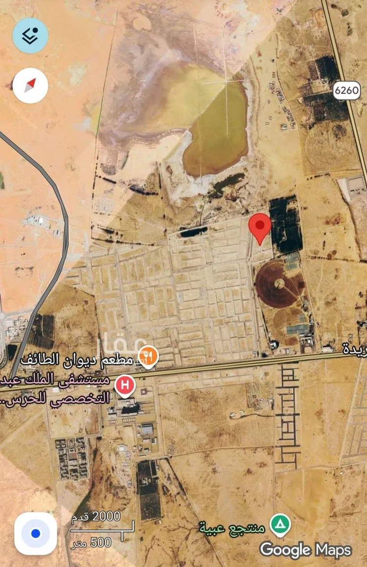 Land for Sale in Buraydah Ash Shiqah