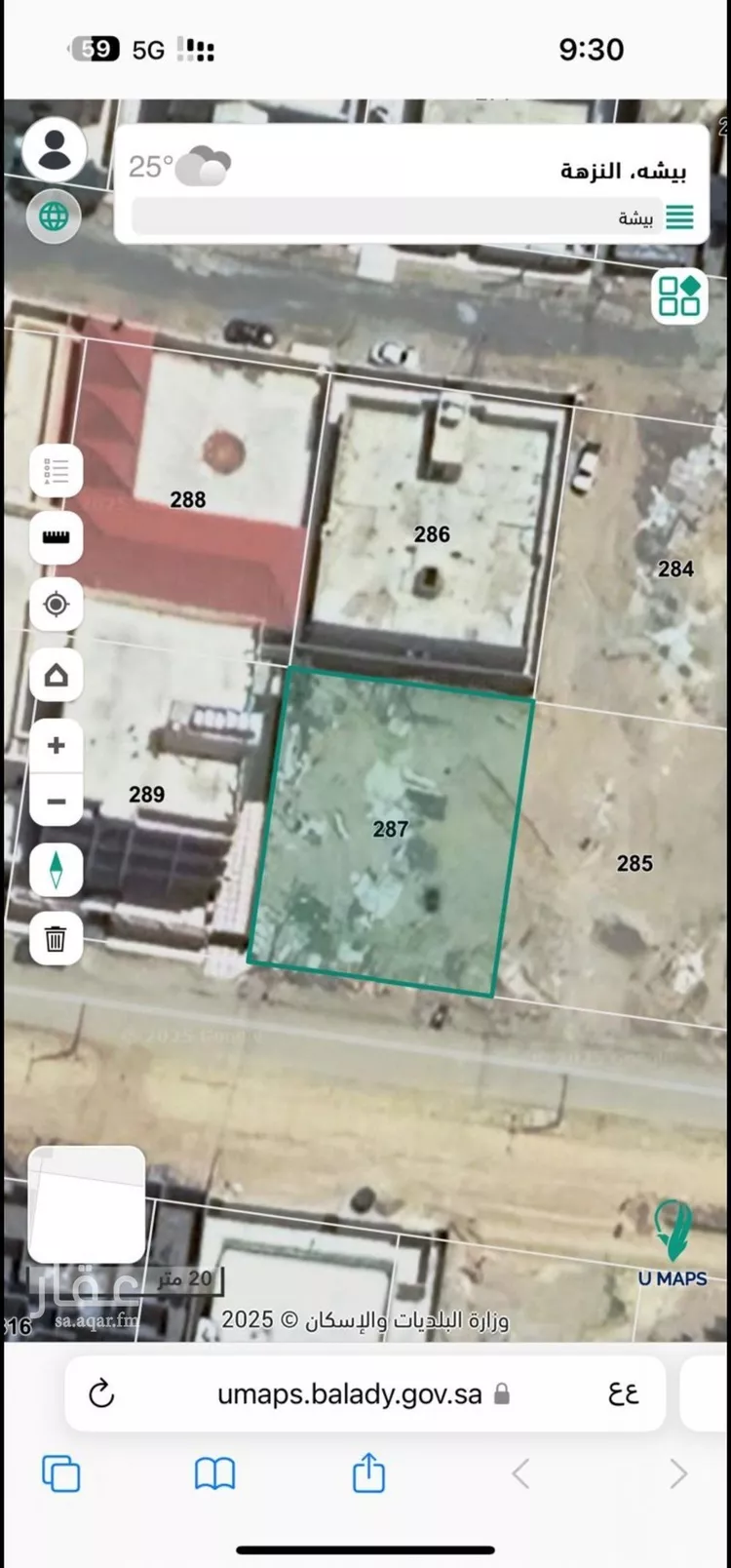 أرض للبيع في شارع ابو خيثمة, حي النزهة, مدينة بيشة, منطقة عسير