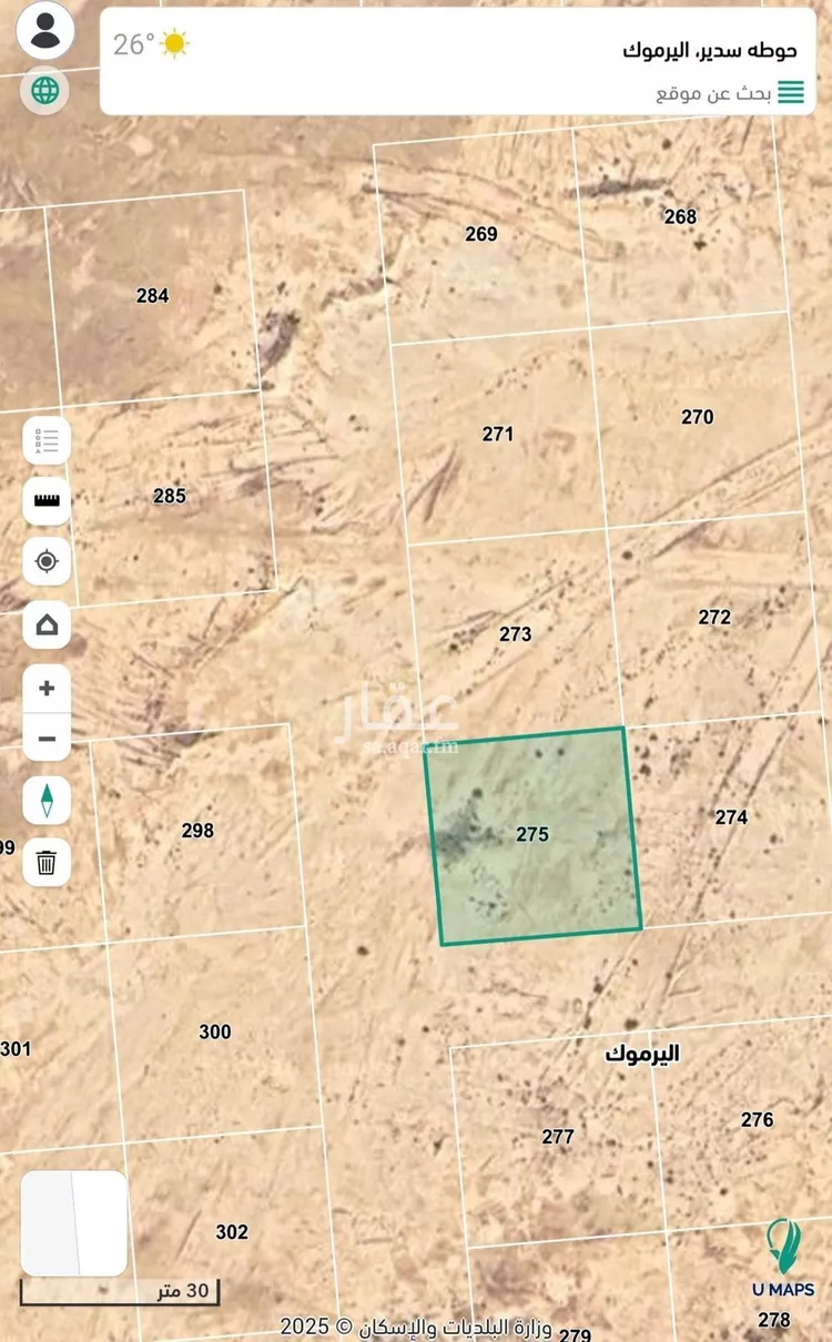 أرض للبيع في شارع داخلي , مدينة حوطه سدير, منطقة الرياض