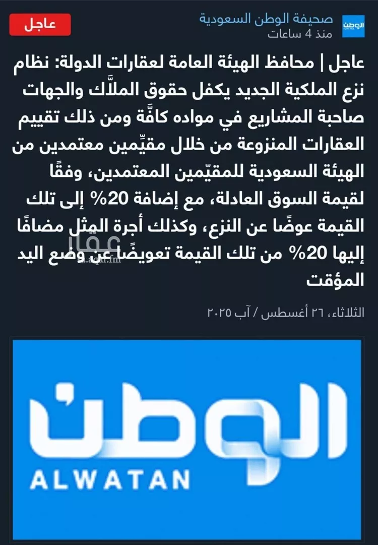 أرض للبيع في شارع غير مسمى, حي الجميزة, مدينة مكة المكرمة, منطقة مكة المكرمة صورة 3