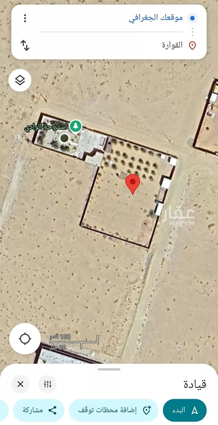 Land for Sale in Buraydah Ar Rihab صورة 3