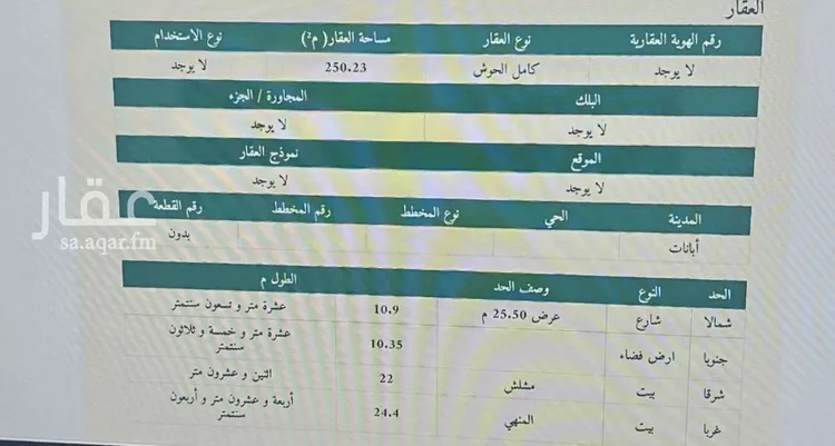 محل للبيع في شارع سلمان بن عبدالعزيز, حي ضليع رشيد, مدينة ضليع رشيد, منطقة القصيم صورة 3