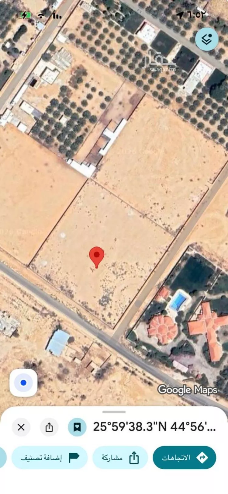 Land for Sale in Al Ghat Al Andalus