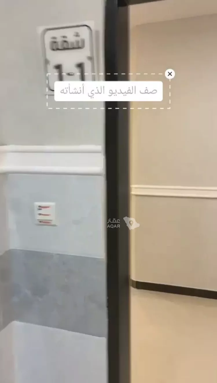 شقة للبيع في شارع الندوة, حي ظهرة لبن, مدينة الرياض, منطقة الرياض 2