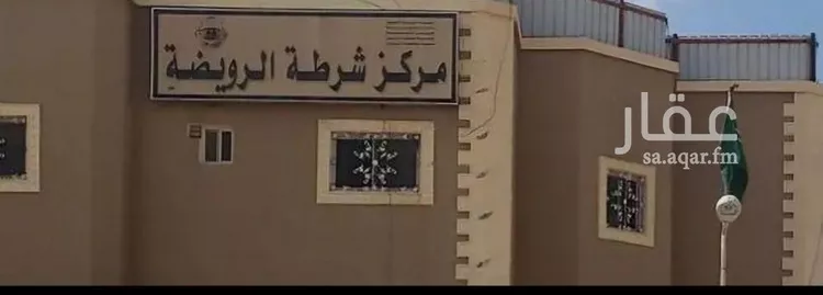 أرض للبيع في شارع ابن رواحة, حي القدس, مدينة القويعية - الرويضه, منطقة الرياض صورة 5