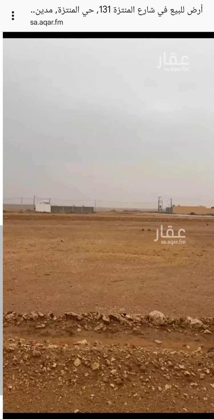 أرض للبيع في شارع المنتزة 131, حي المنتزة, مدينة الغاط, منطقة الرياض
