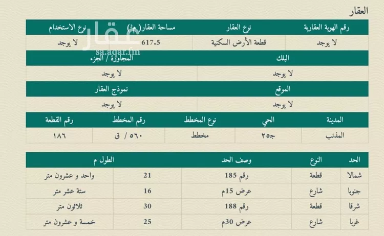 أرض للبيع في شارع داخلي , حي حي ج25, مدينة المذنب, منطقة القصيم صورة 2
