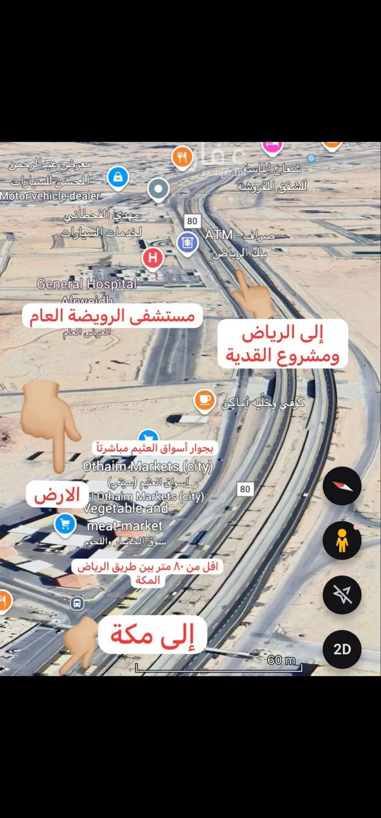 أرض للبيع في شارع داخلي , حي الواحة, مدينة القويعية - الرويضه, منطقة الرياض صورة 4