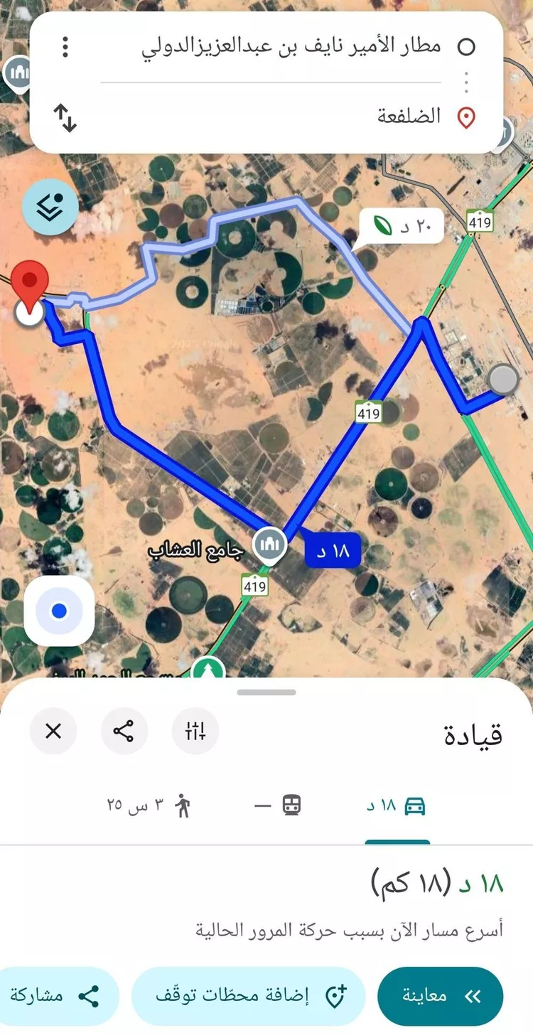 أرض للبيع في شارع داخلي , حي الضلفعه, مدينة الضلفعه, منطقة القصيم صورة 3