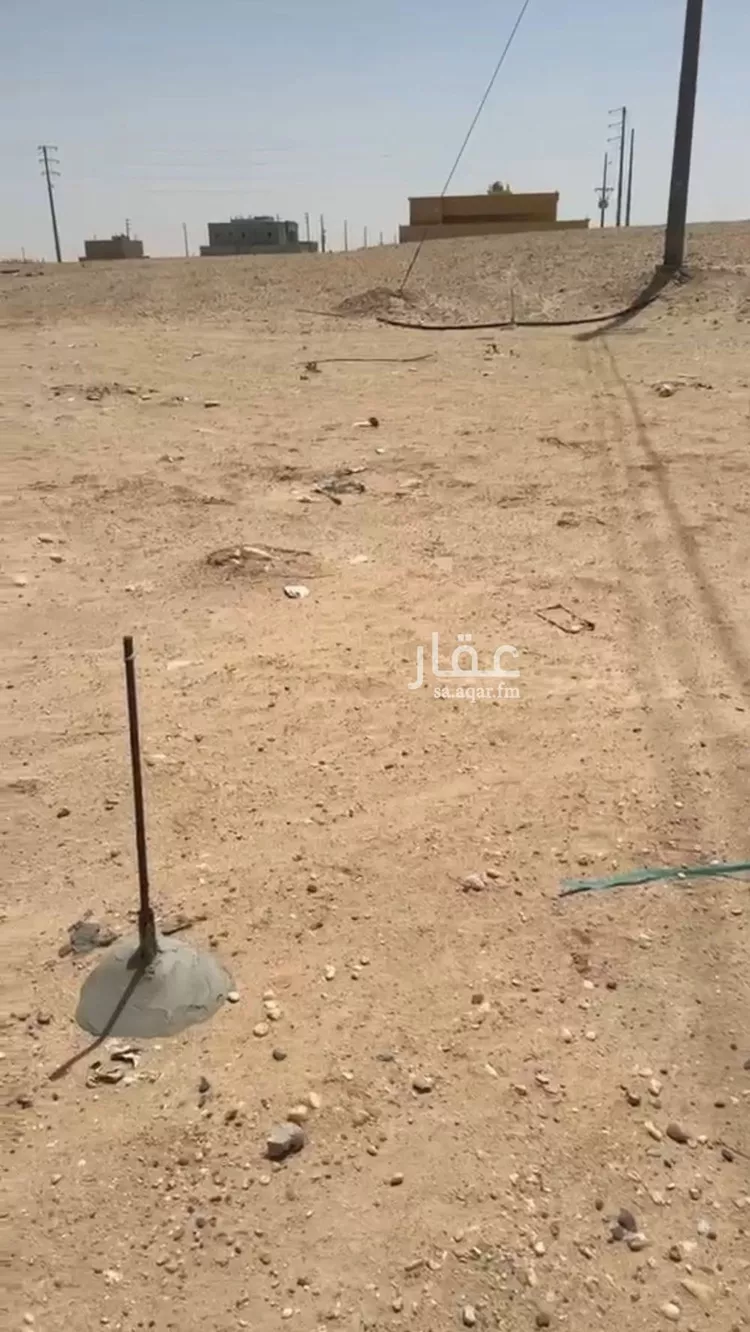 Land for Sale in Al Kharj Industrial Area