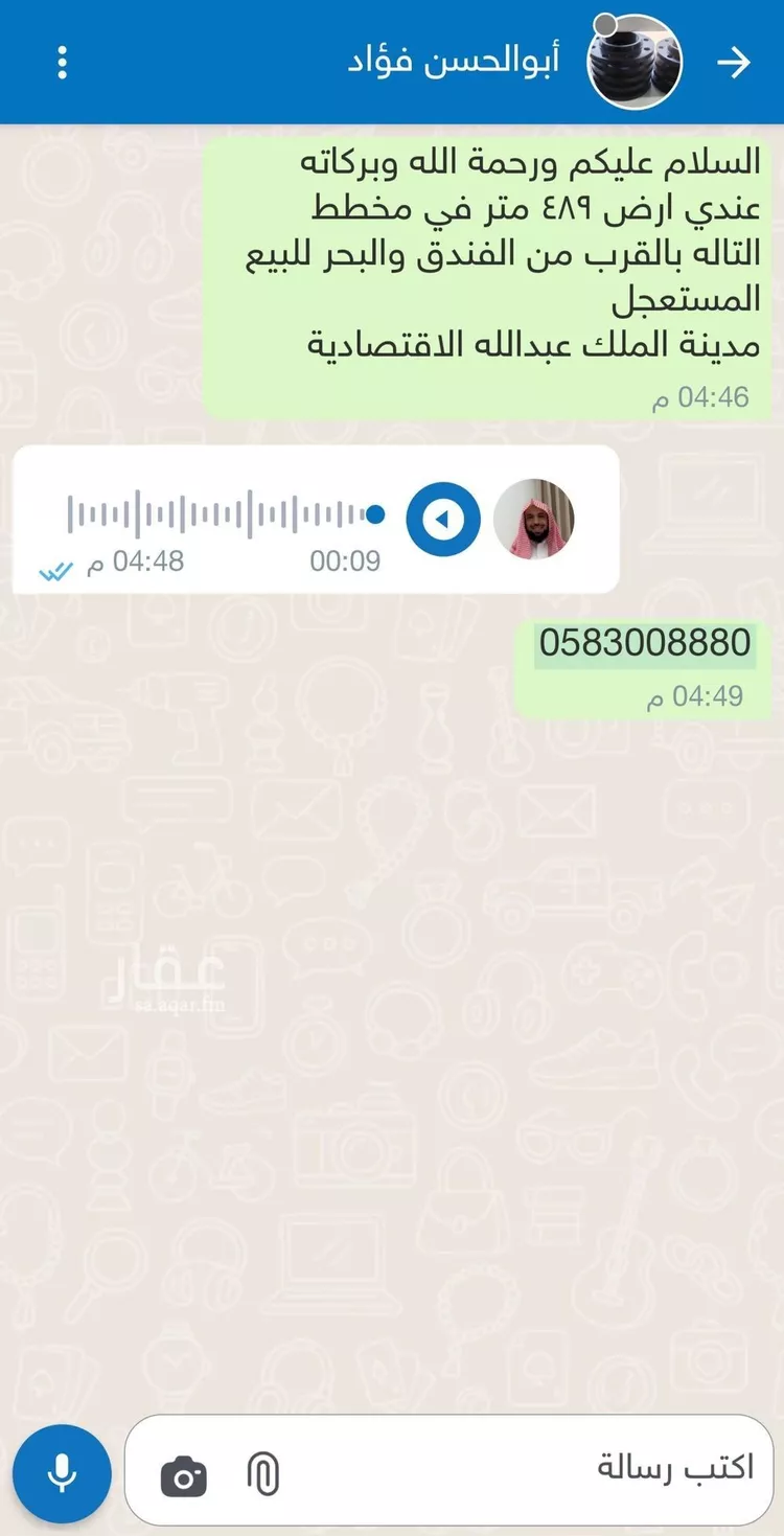 Land for Sale in Riyadh Al Khabra Al Nahdah صورة 2