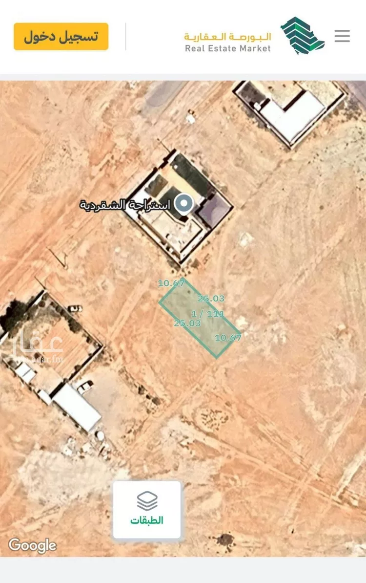 Land for Sale in Al Mithnab Al Qufayfah