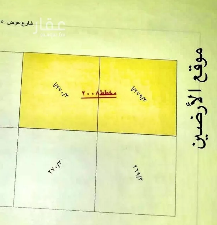 أرض للبيع في شارع داخلي , حي طويق, مدينة الرياض, منطقة الرياض صورة 4