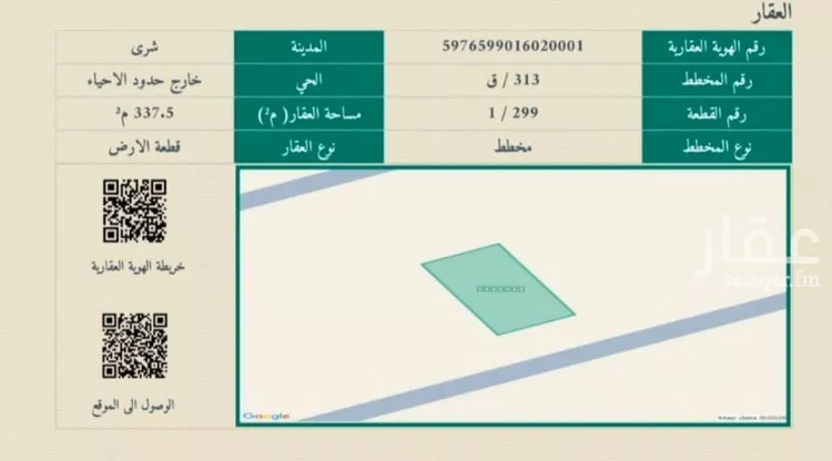 أرض للبيع في شارع داخلي , حي المدرج, مدينة المدرج, منطقة القصيم صورة 3