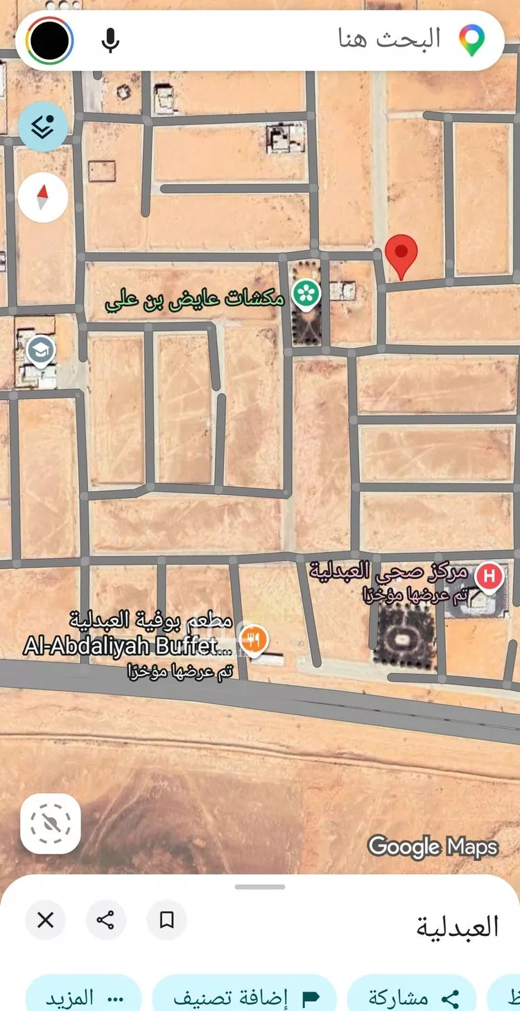 Land for Sale in Al Ghat Al Andalus