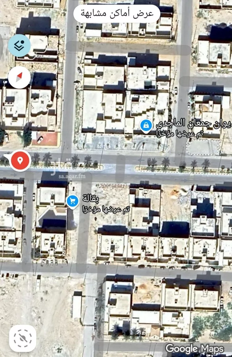 Land for Sale in Nairyah Al Faisaliah