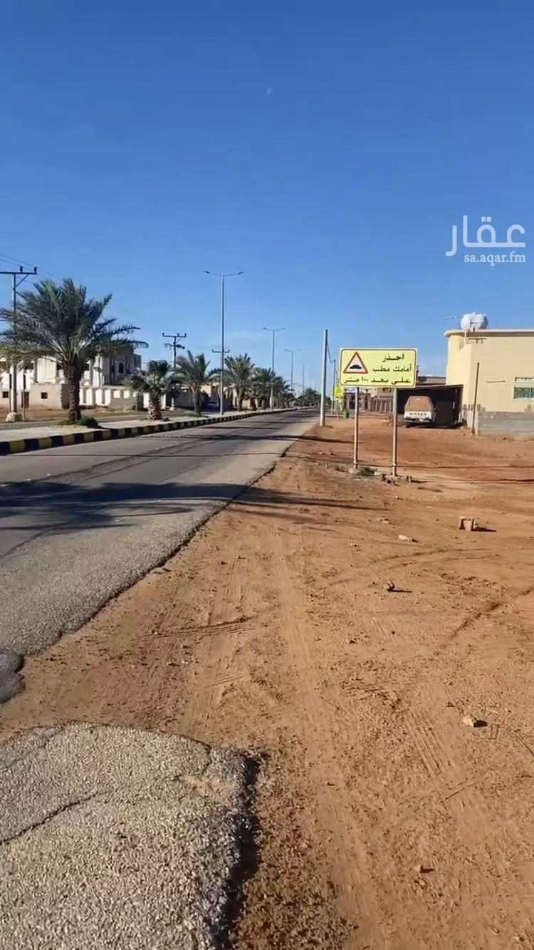 Land for Sale in Buraydah Ar Rihab
