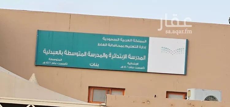 أرض للبيع في شارع داخلي , حي العبدليه, مدينة العبدليه, منطقة الرياض صورة 4