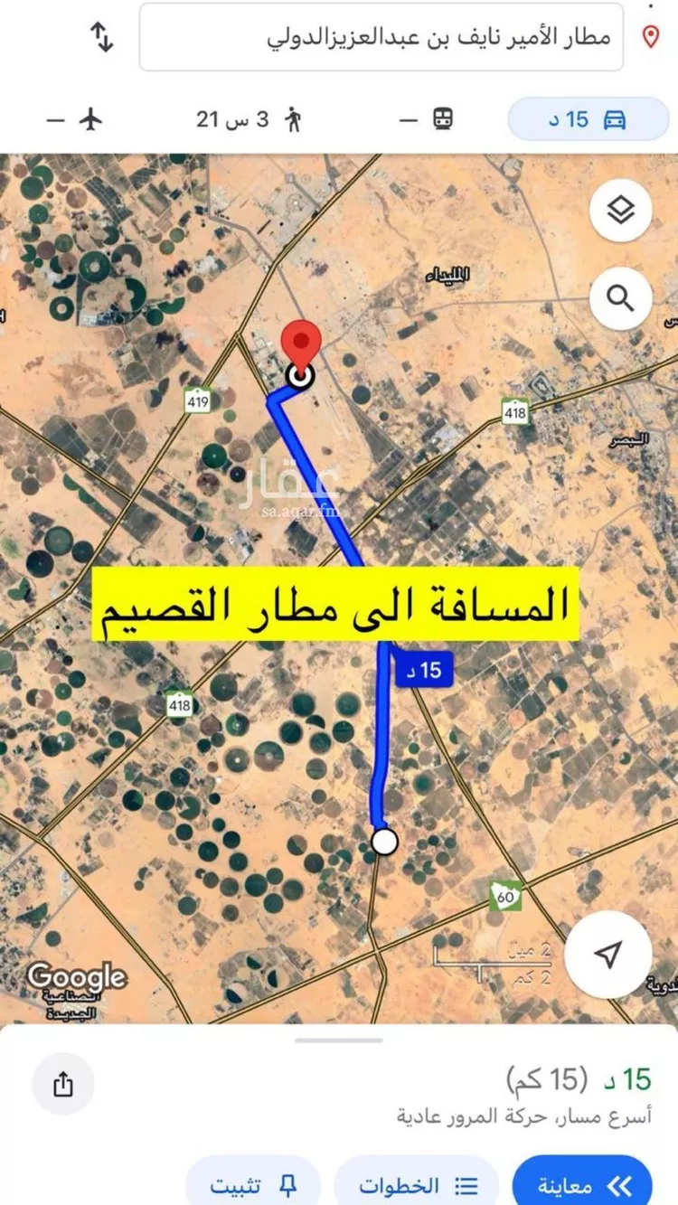 أرض للبيع في شارع فرعي, حي الجديدات, مدينة البصر, منطقة القصيم صورة 4