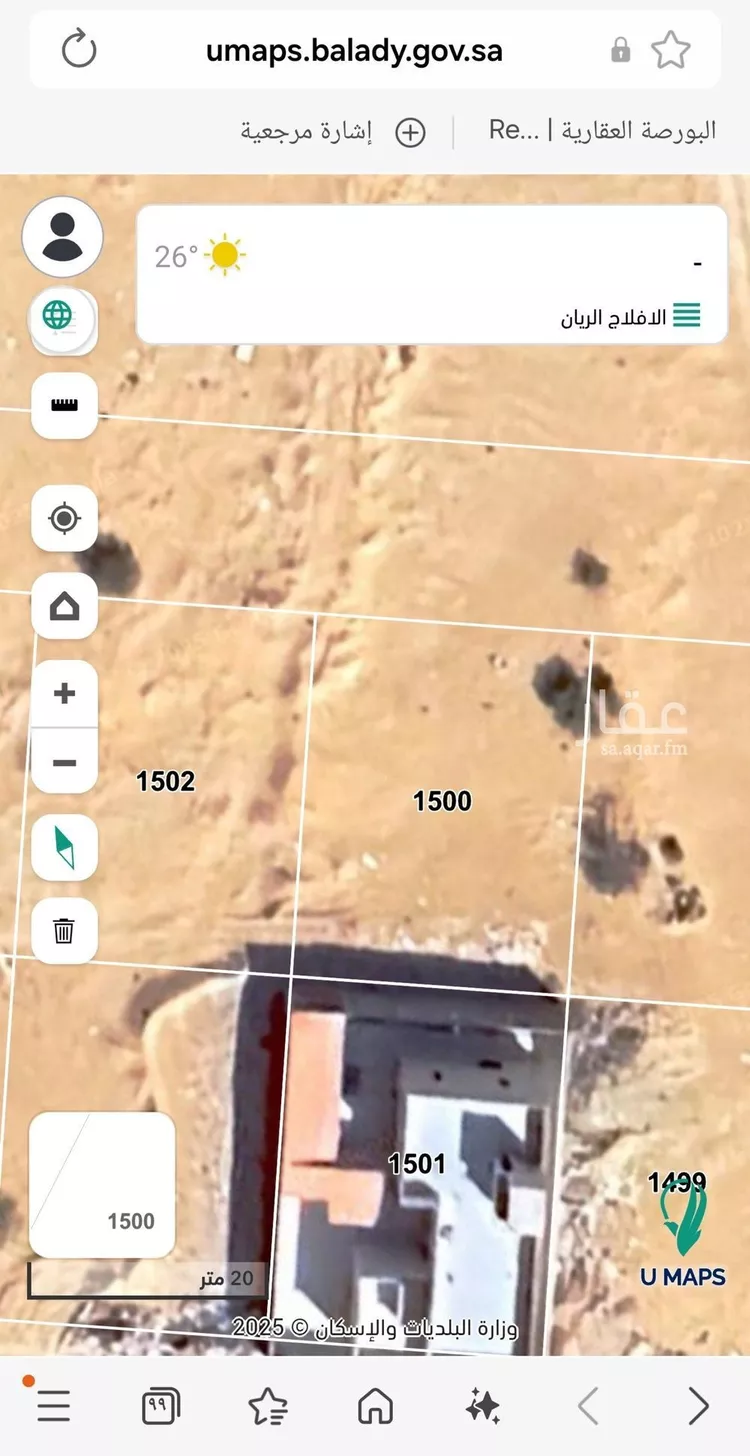 أرض للبيع في شارع الريان 35, حي الريان, مدينة الأفلاج, منطقة الرياض