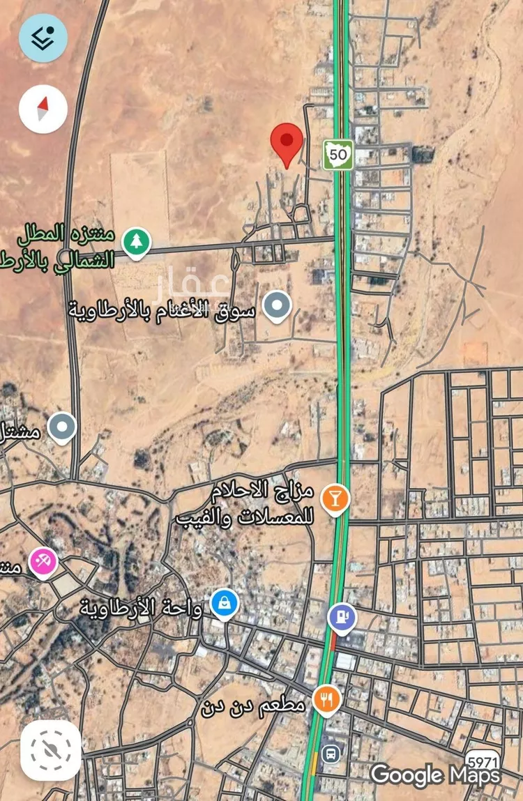 أرض للبيع في شارع داخلي , حي الغدير, مدينة الأرطاوية, منطقة الرياض