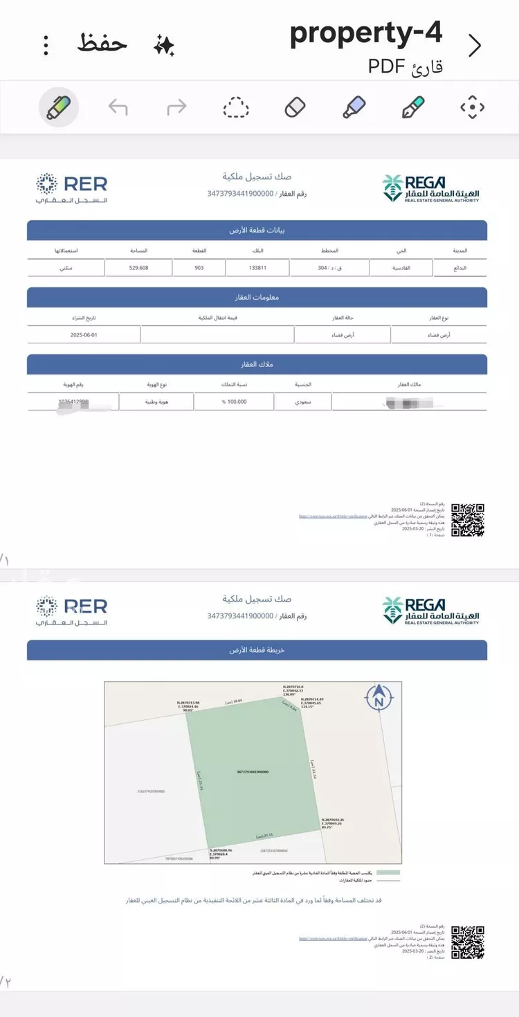 أرض للبيع في شارع داخلي , حي القادسية, مدينة البدائع, منطقة القصيم صورة 3