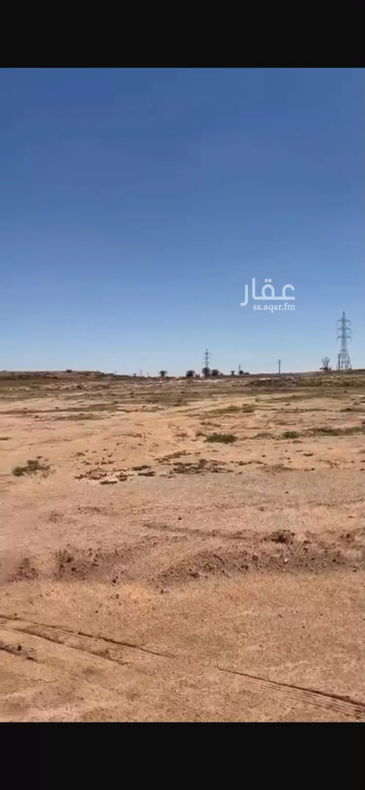 Land for Sale in Buraydah Ash Shiqah