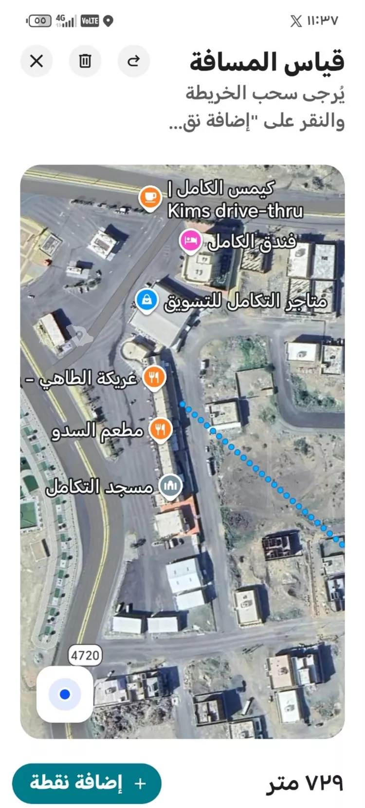 Land for Sale in Al Kamil Al Kamil