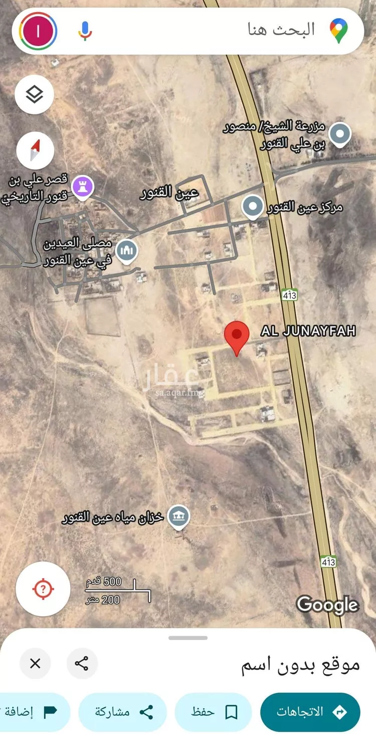 أرض للبيع في شارع فرعي, حي عين القنور, مدينة عين القنور, منطقة الرياض