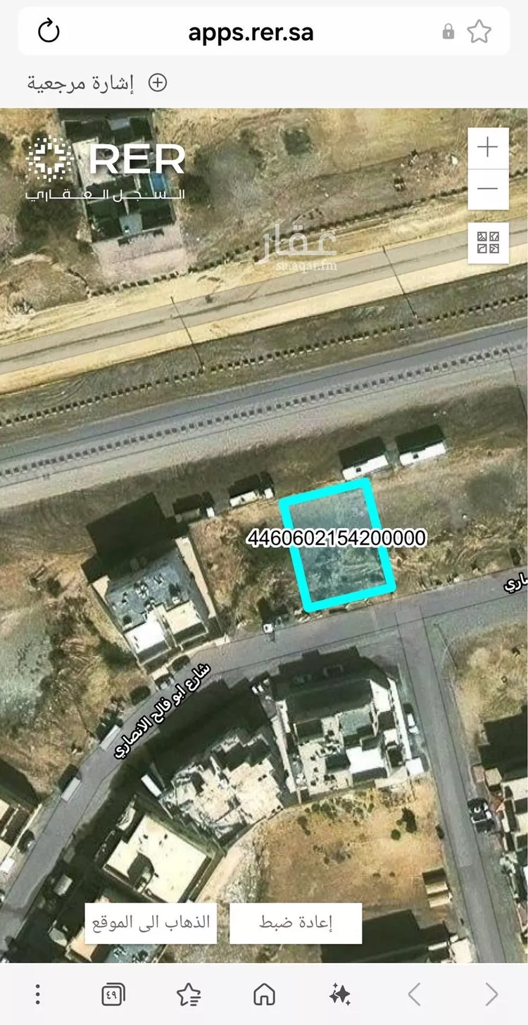 Land for Sale in Dammam King Fahd