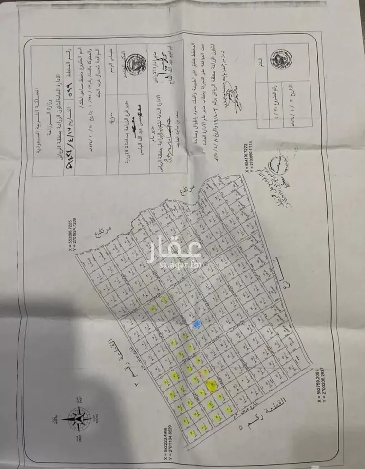 أرض للبيع في شارع داخلي , حي الكلاء ومزارعها, مدينة الكلاء ومزارعها, منطقة الرياض صورة 3