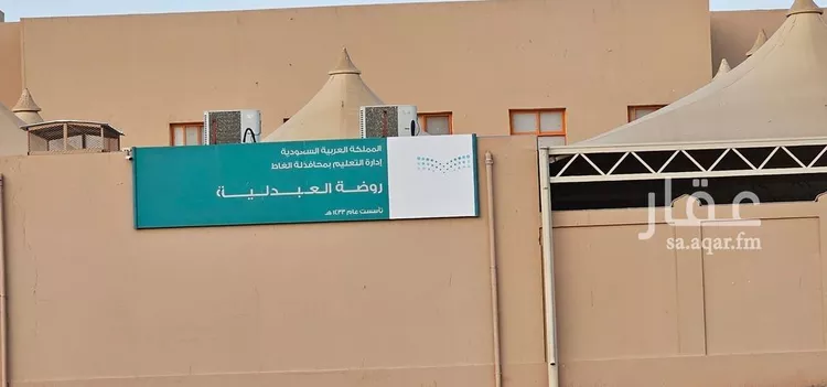 أرض للبيع في شارع داخلي , حي العبدليه, مدينة العبدليه, منطقة الرياض صورة 5