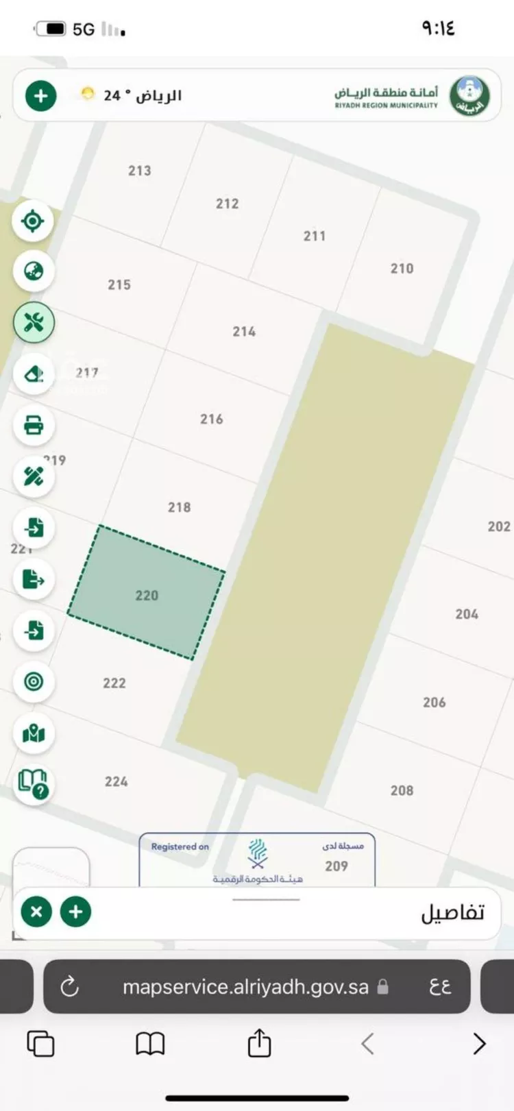 Land for Sale in Thadiq Al Faisaliah صورة 3
