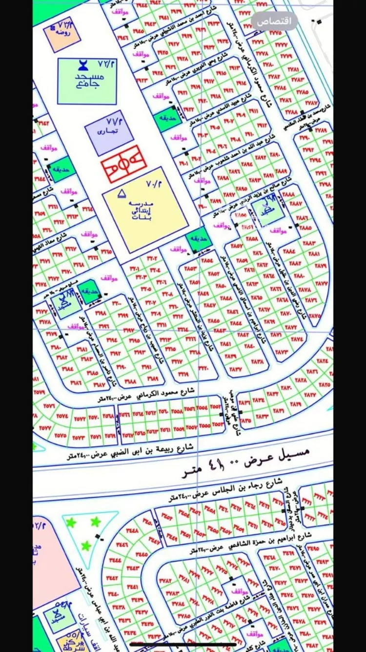 أرض للبيع في شارع تجارية , حي الصويدرة, مدينة المدينة المنورة, منطقة المدينة المنورة