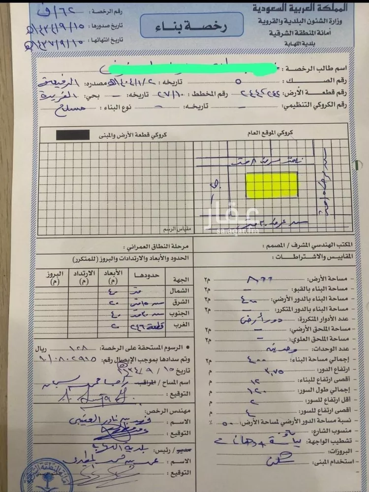 فيلا للبيع في شارع الفريده 59, حي الفريده, مدينة الفريده, المنطقة الشرقية صورة 3