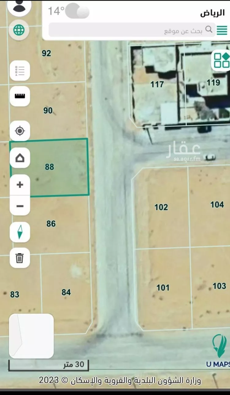 Land for Sale in Al Ghat Al Yasmin صورة 3