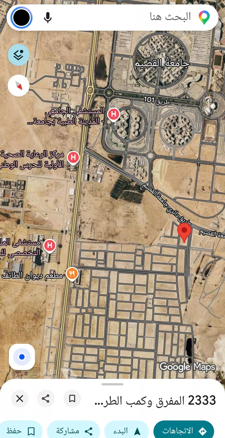 Land for Sale in Buraydah Ash Shiqah