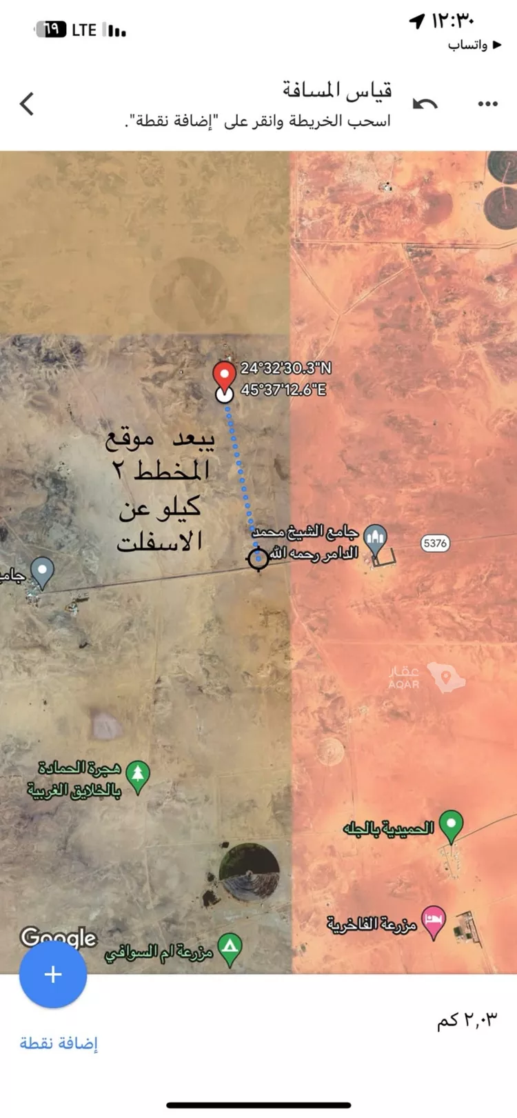 أرض للبيع في شارع داخل , حي الخلايق (الخلايق الشرقيه والغربيه), مدينة الخلايق (الخلايق الشرقيه والغربيه)