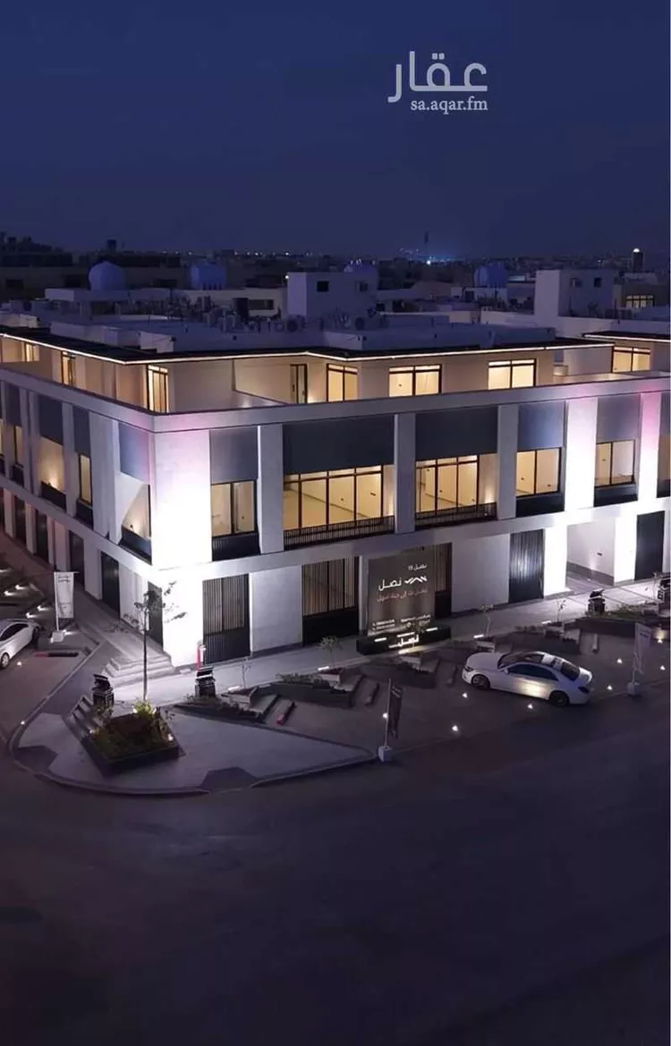 Apartment for Sale in Riyadh An Narjis