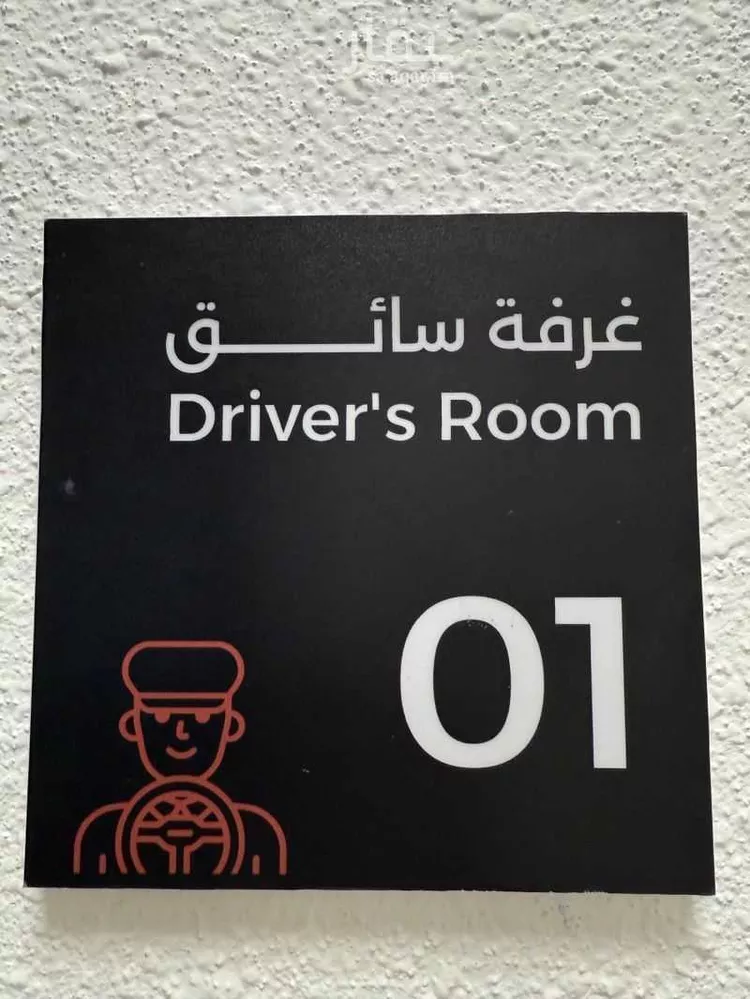 Room for Rent in Riyadh An Narjis صورة 2