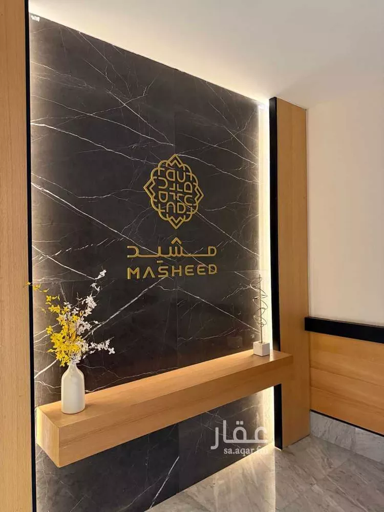 شقة للبيع في شارع الدهناء, حي الملقا, مدينة الرياض, منطقة الرياض 1 صورة