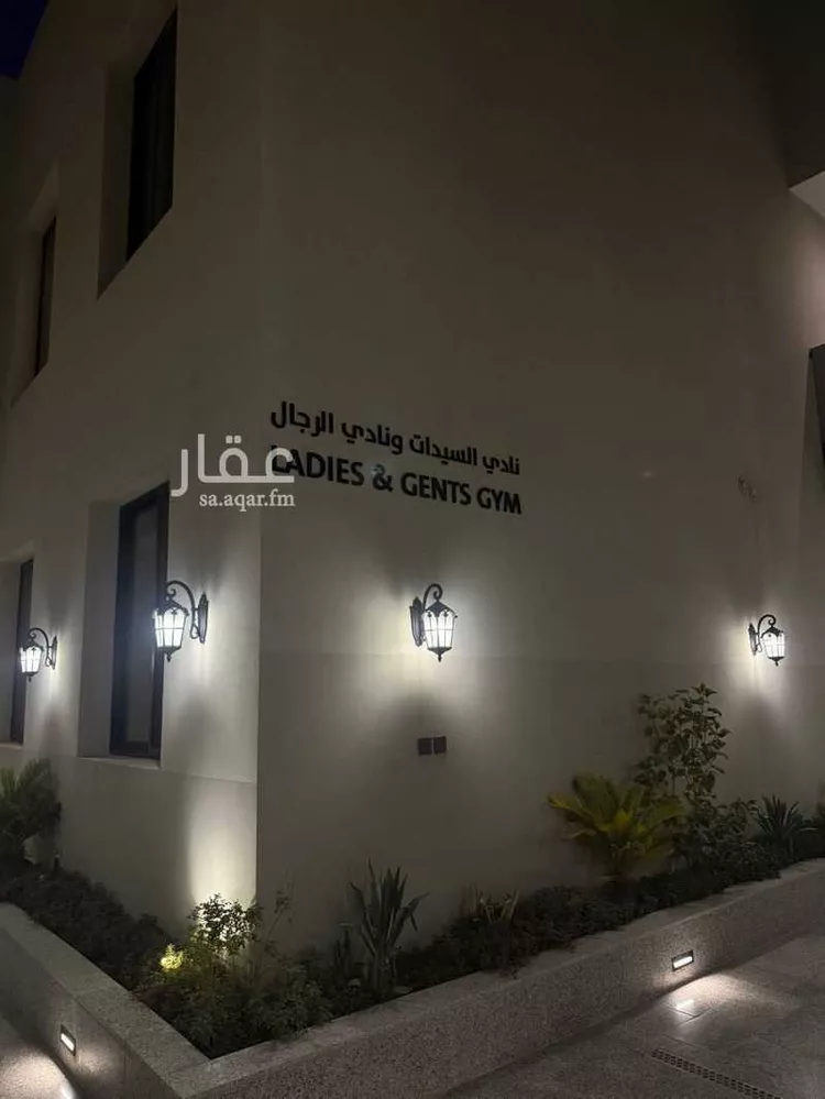 شقة للبيع في شارع علقمة بن وائل, حي النرجس, مدينة الرياض, منطقة الرياض 6