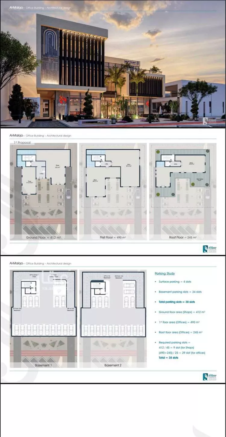 Building for Rent in Riyadh Al Malqa صورة 2