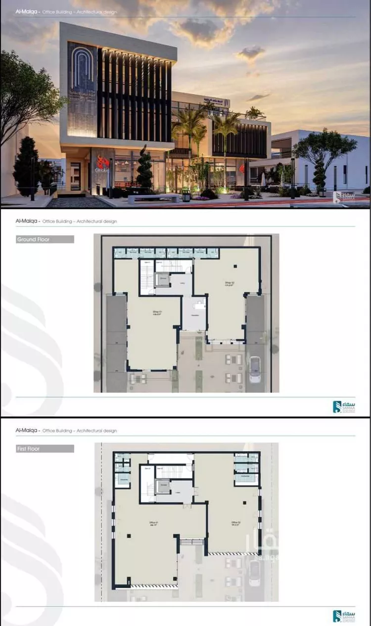 عمارة للإيجار في شارع طريق الامير محمد بن سعد بن عبد العزيز, حي الملقا, مدينة الرياض, منطقة الرياض صورة 2