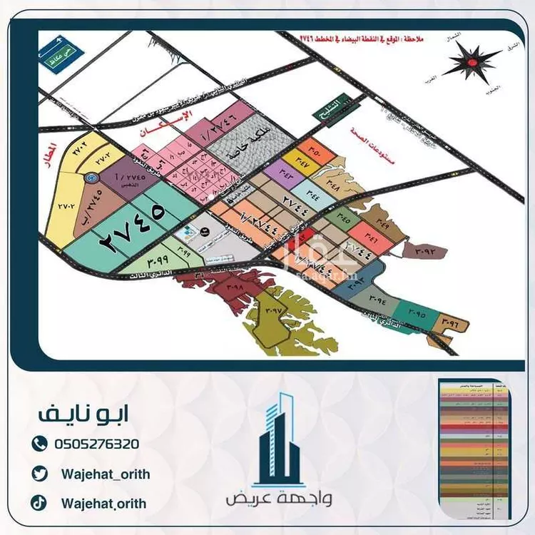 دور للبيع في حي عريض, مدينة الرياض, منطقة الرياض صورة 2